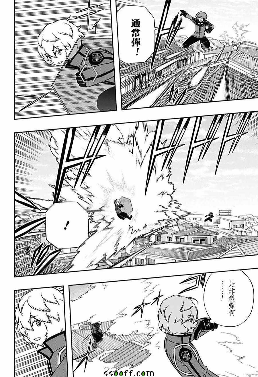 第155话