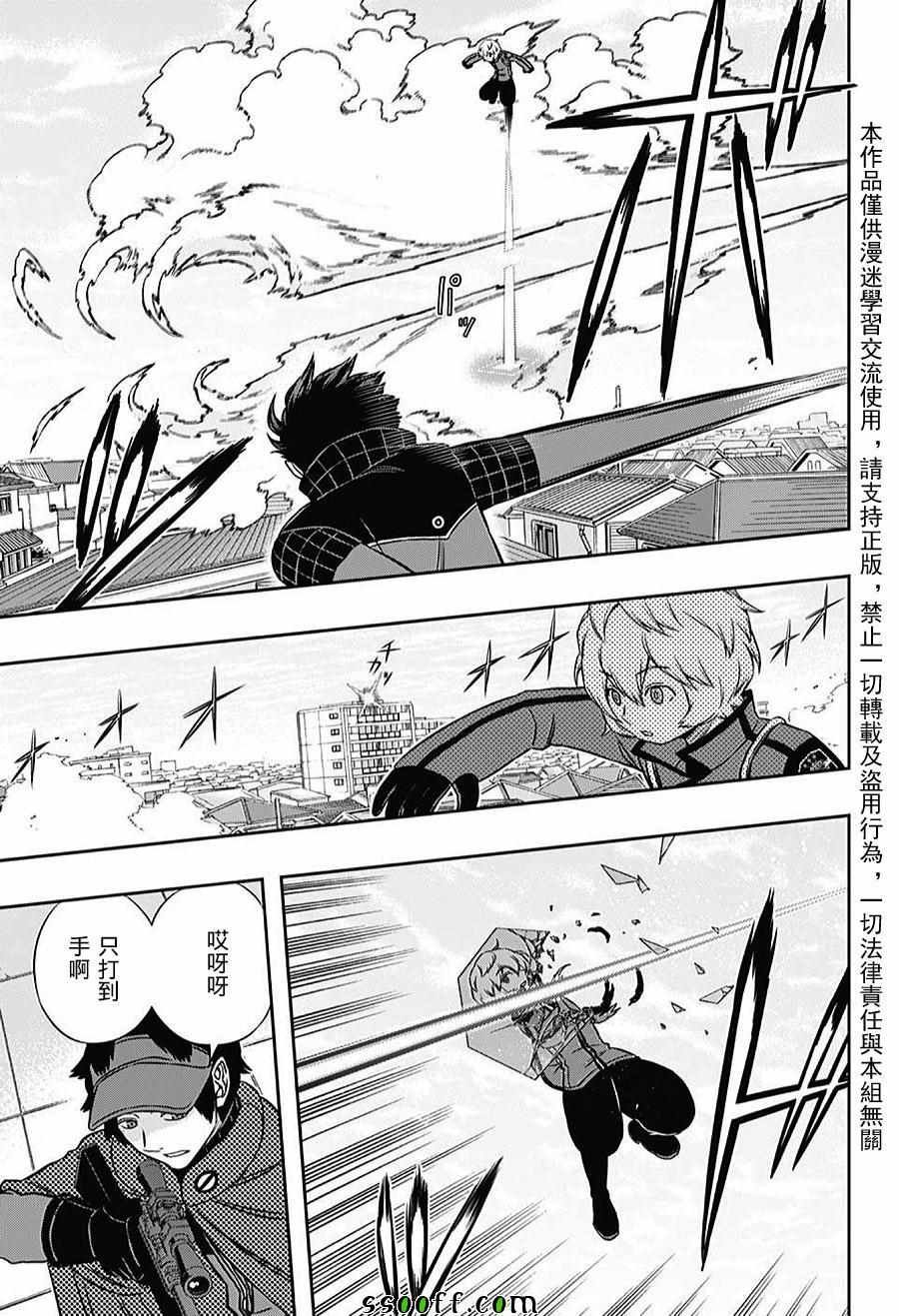 第155话