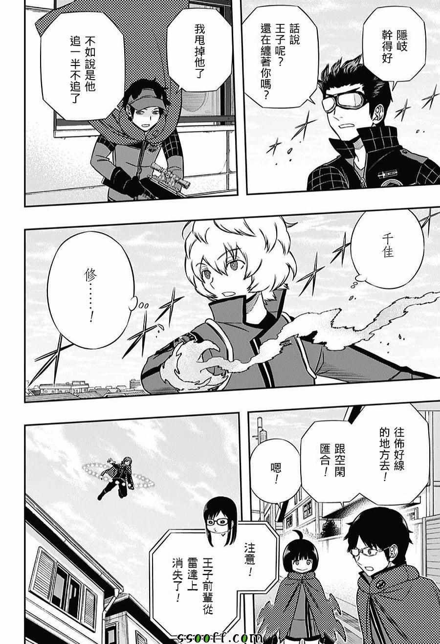 第155话