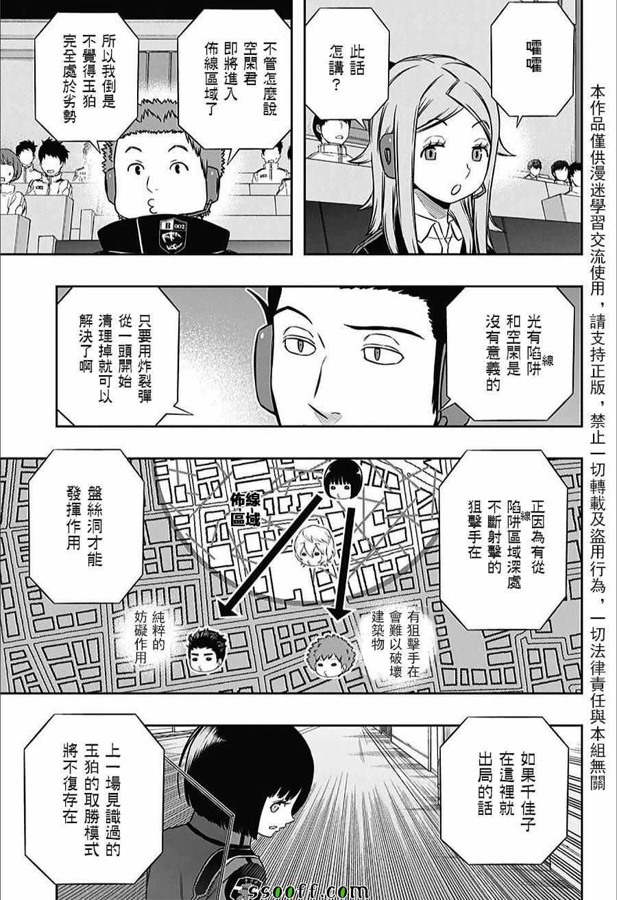 第156话