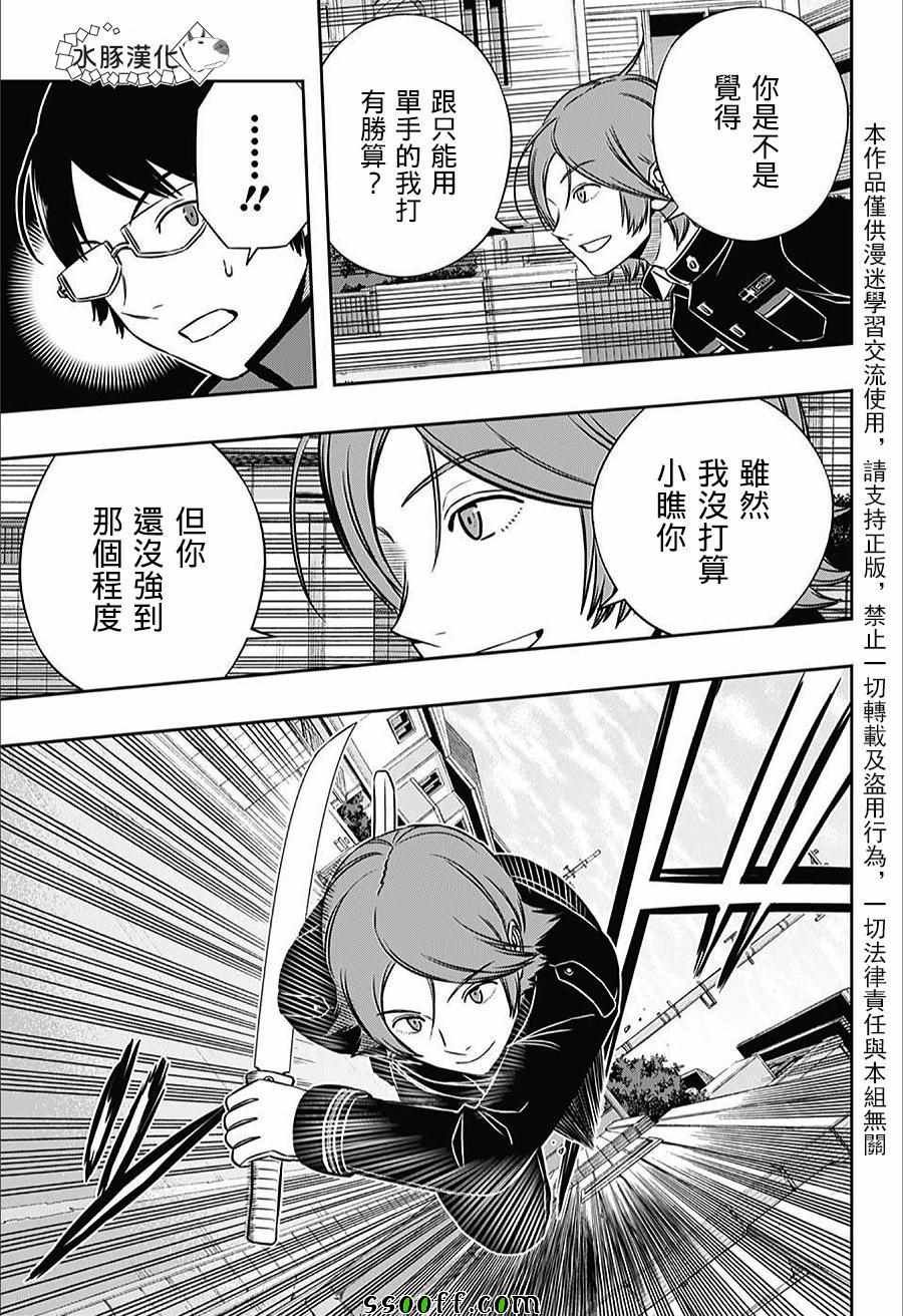 第156话