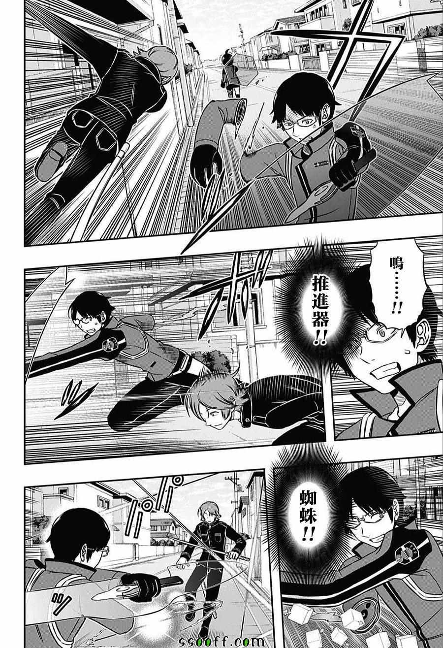 第156话