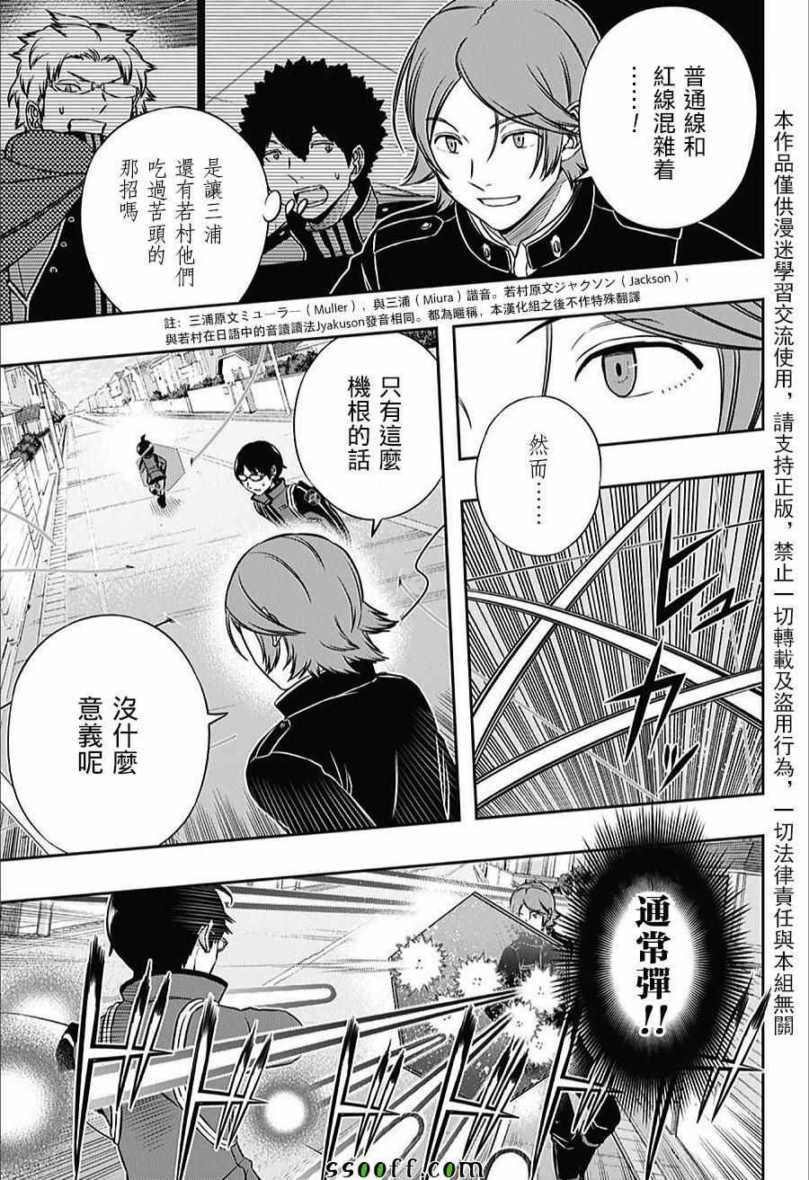 第156话
