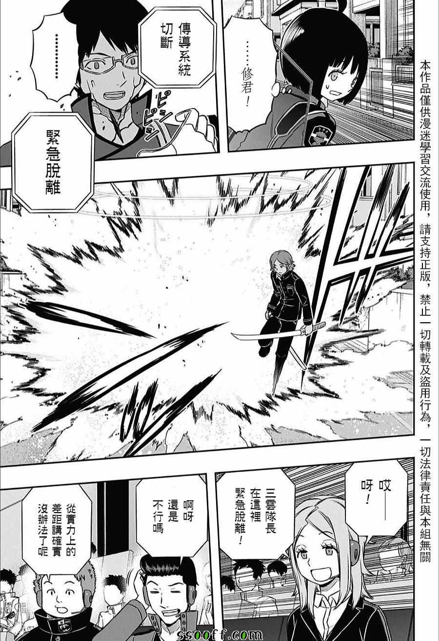 第156话
