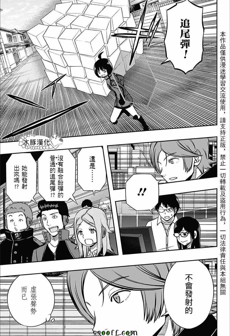 第156话