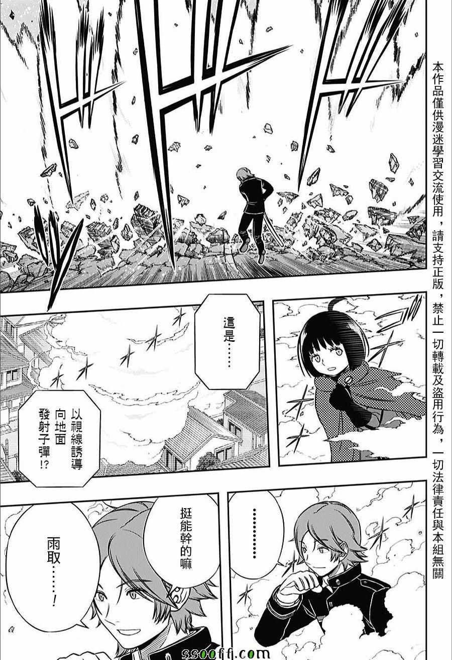 第156话