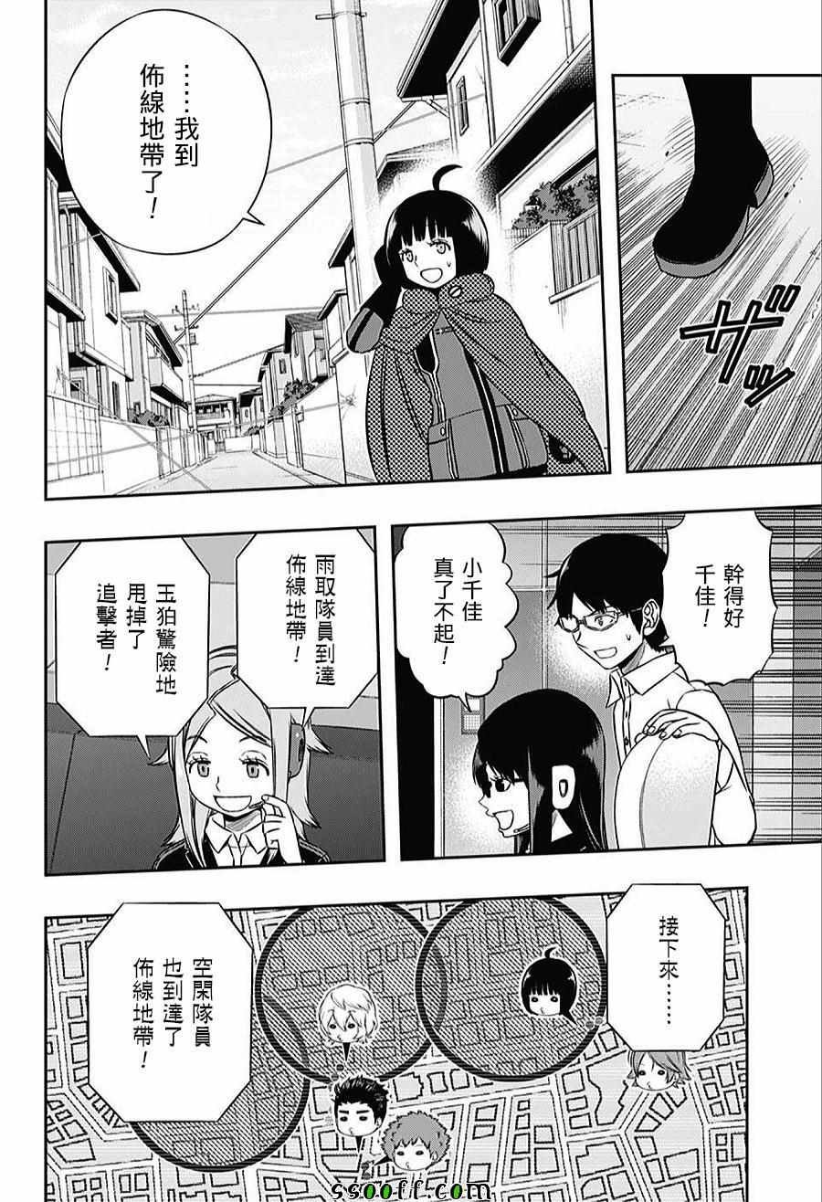 第156话