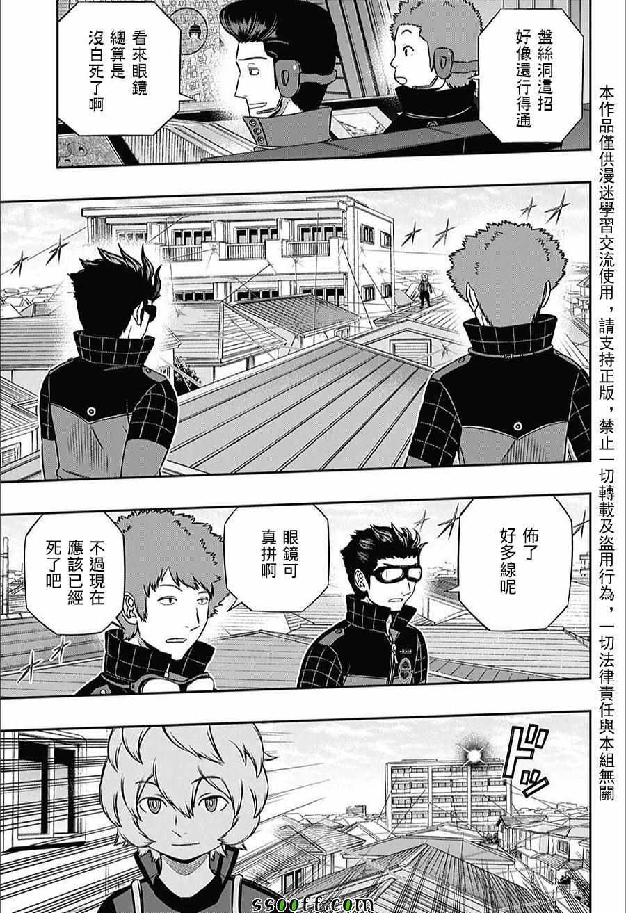 第156话