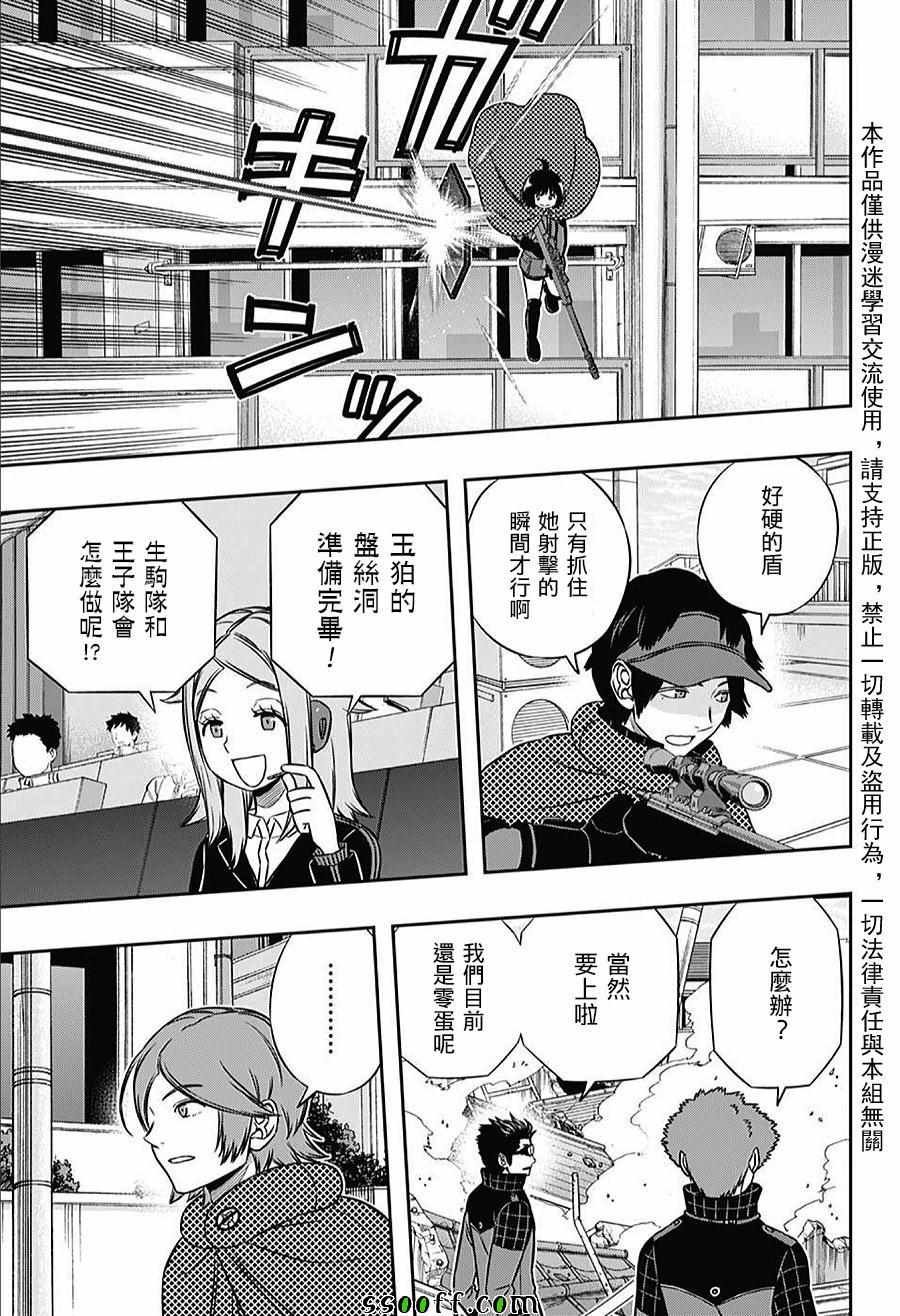 第156话