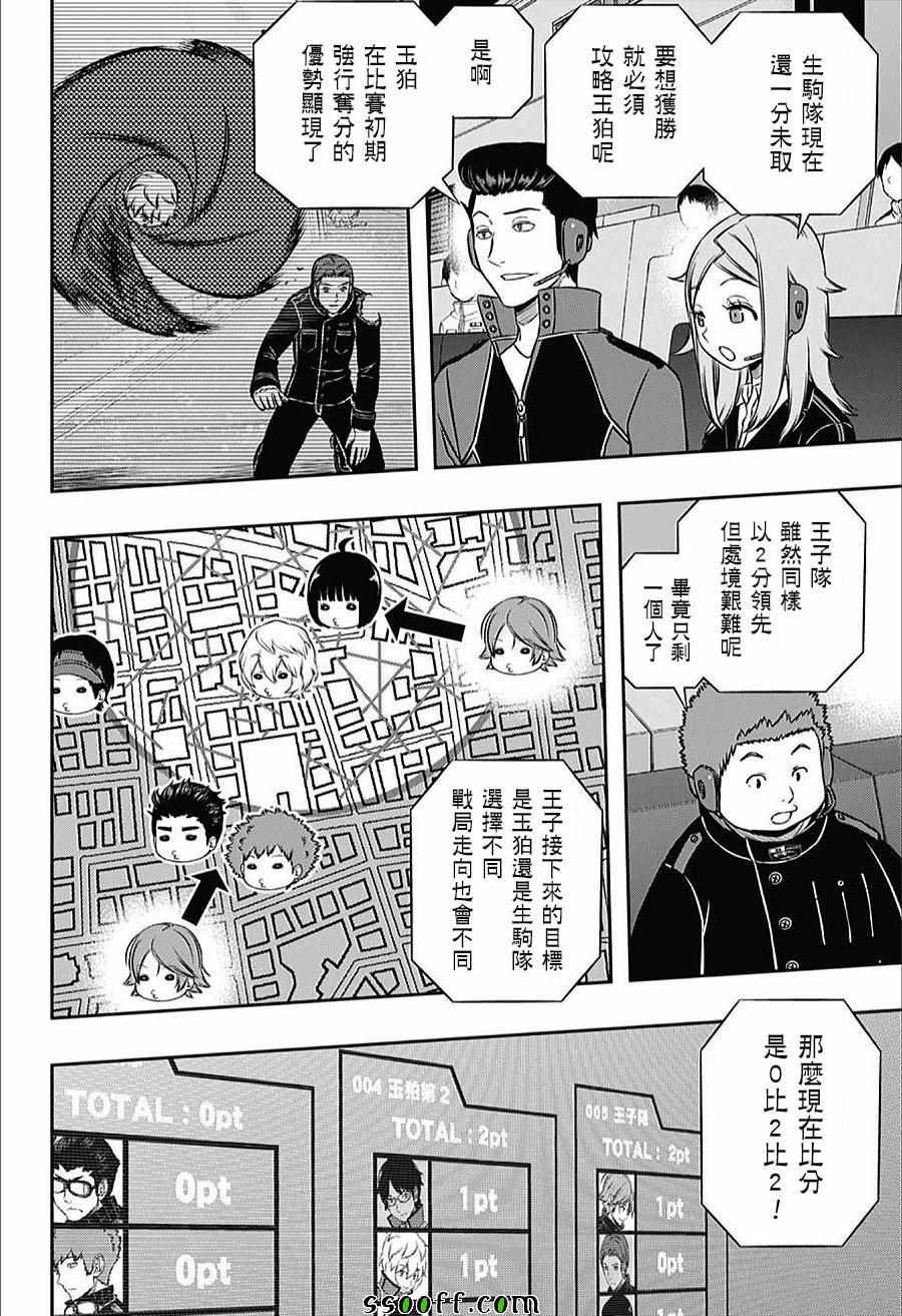 第156话