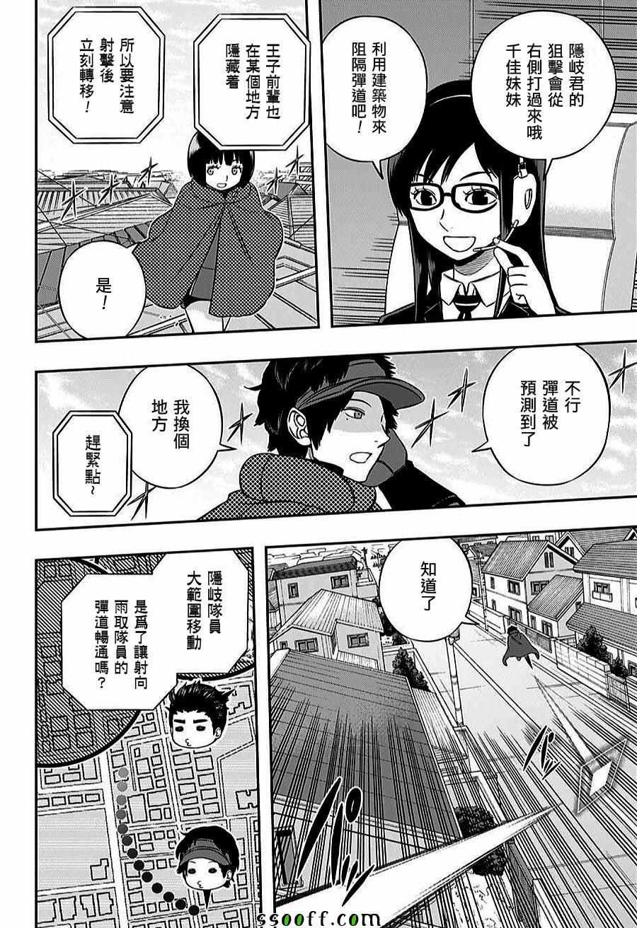 第157话