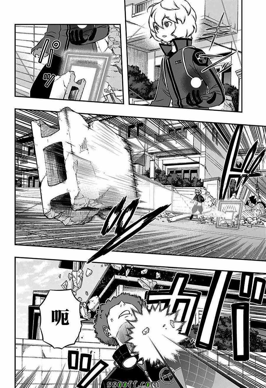 第157话