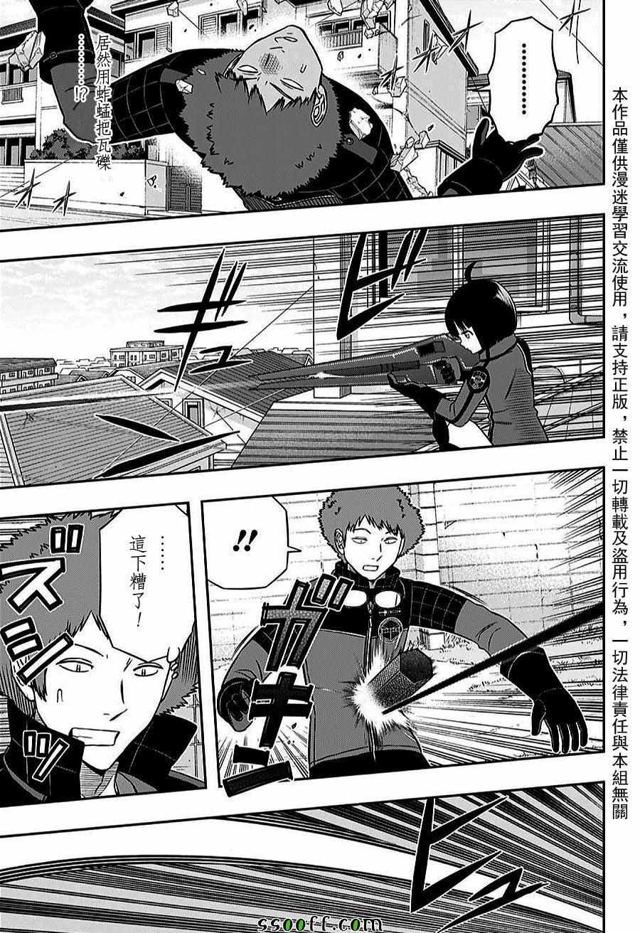 第157话