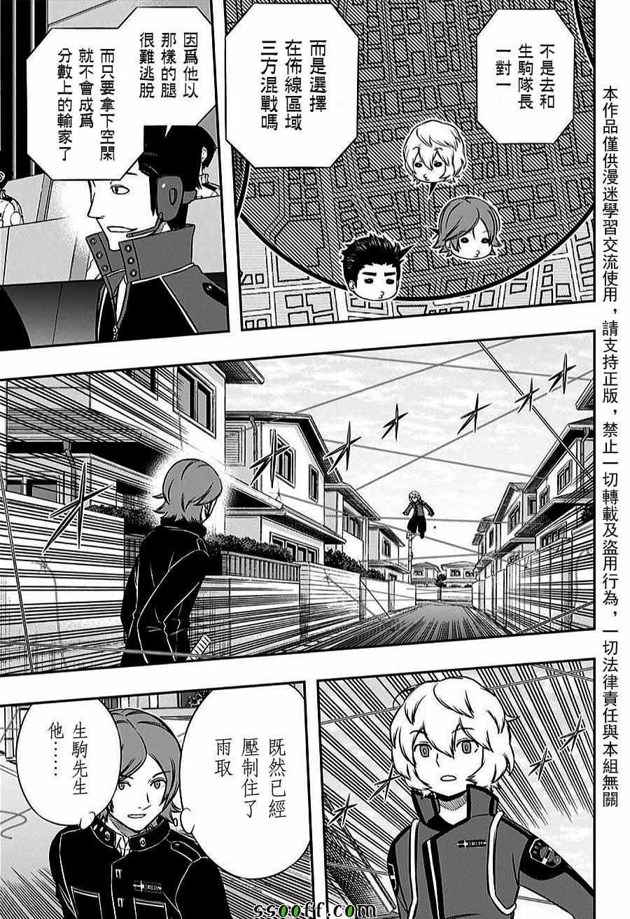 第157话