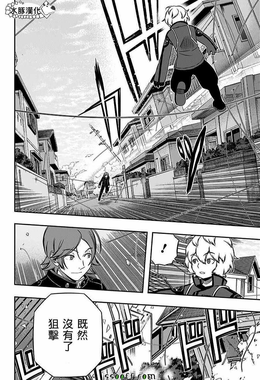 第157话