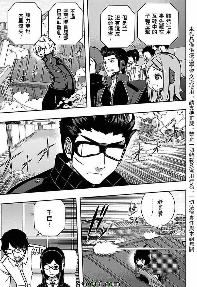 第158话