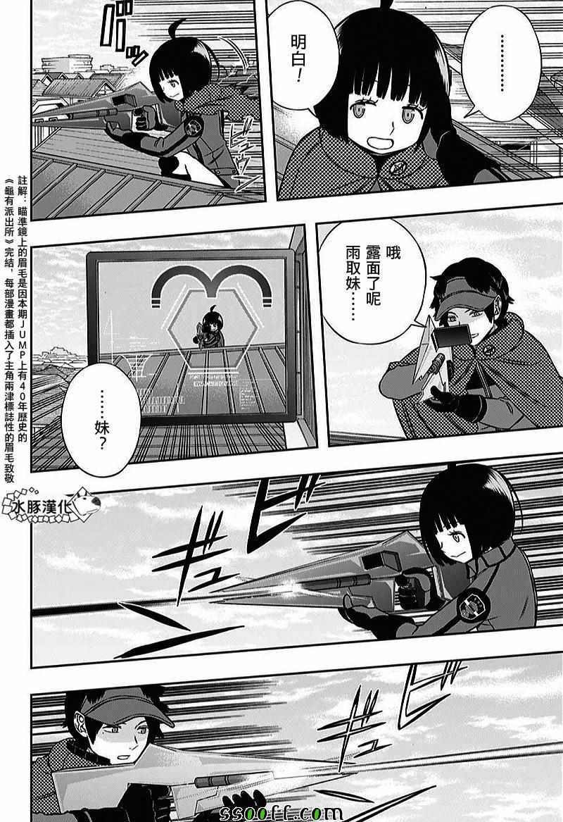 第158话