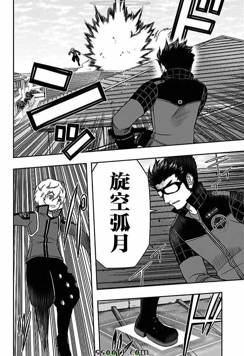 第158话