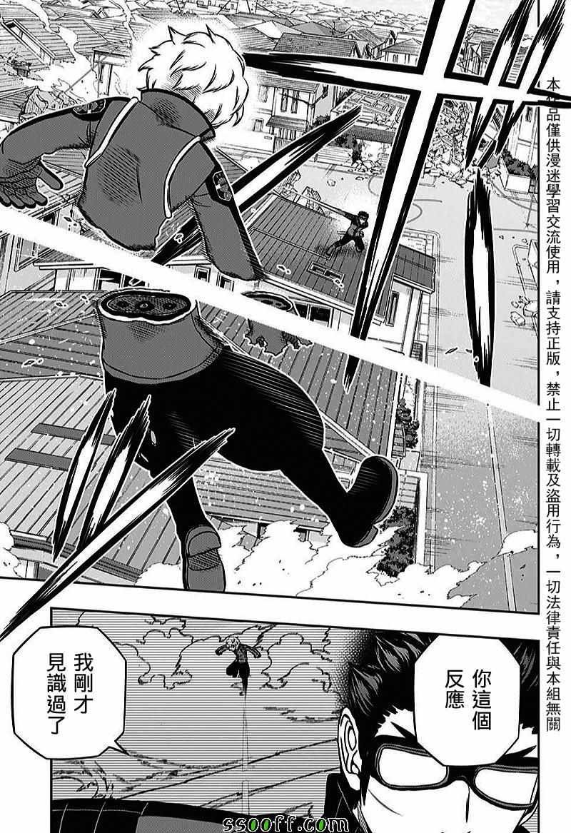 第158话