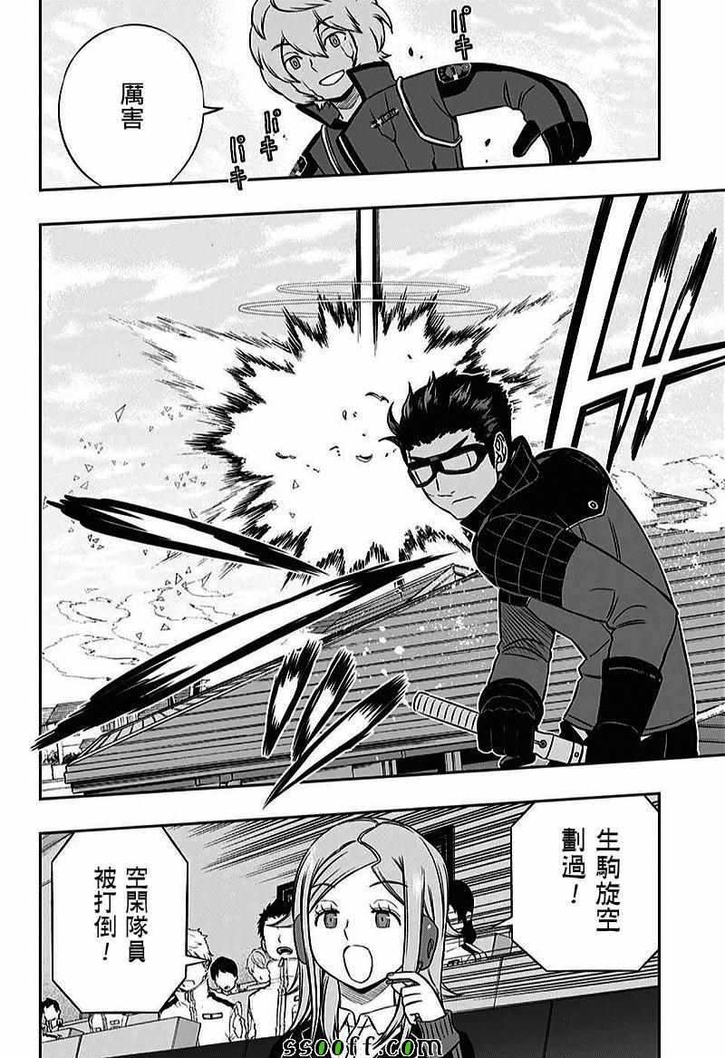 第158话