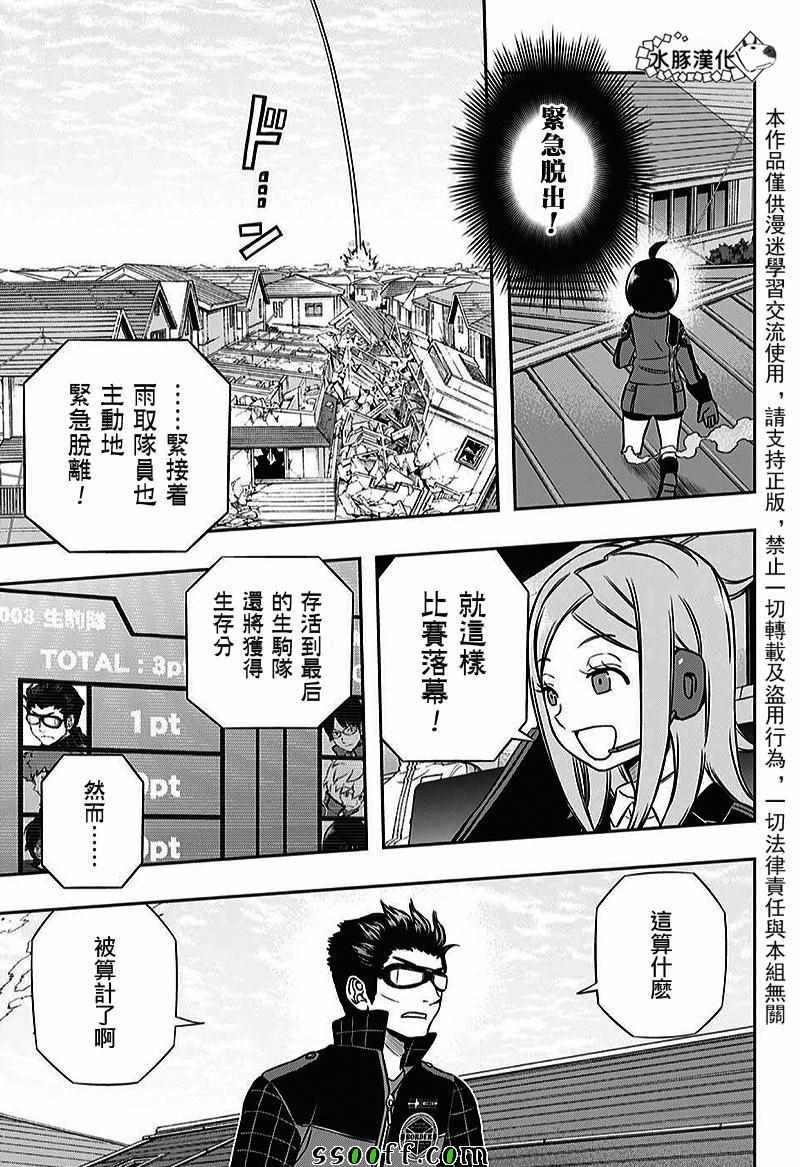 第158话