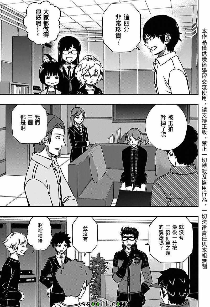 第158话