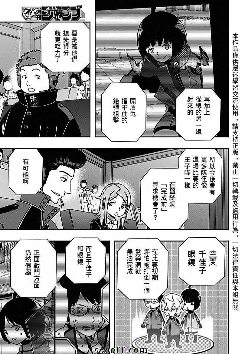 第158话