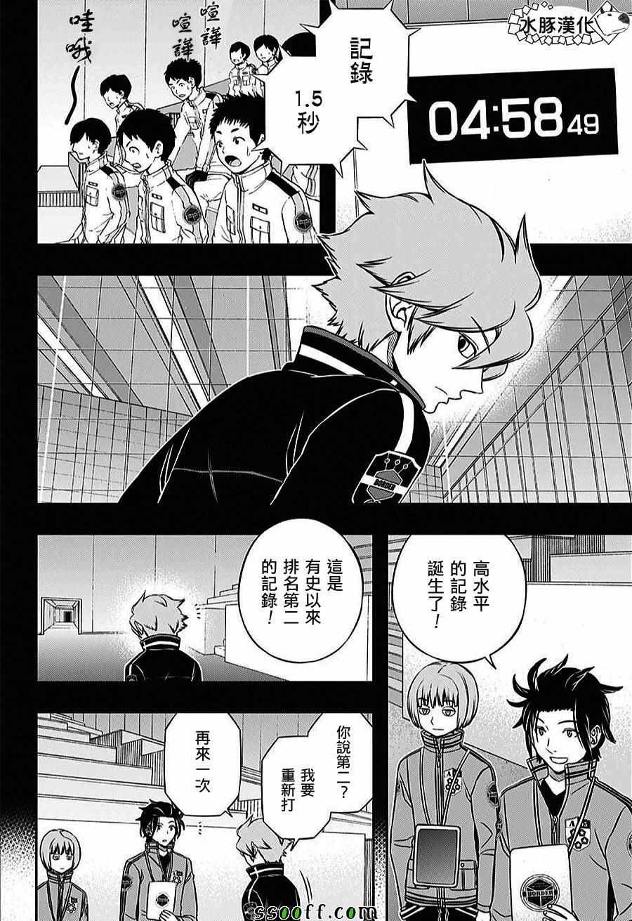 第159话