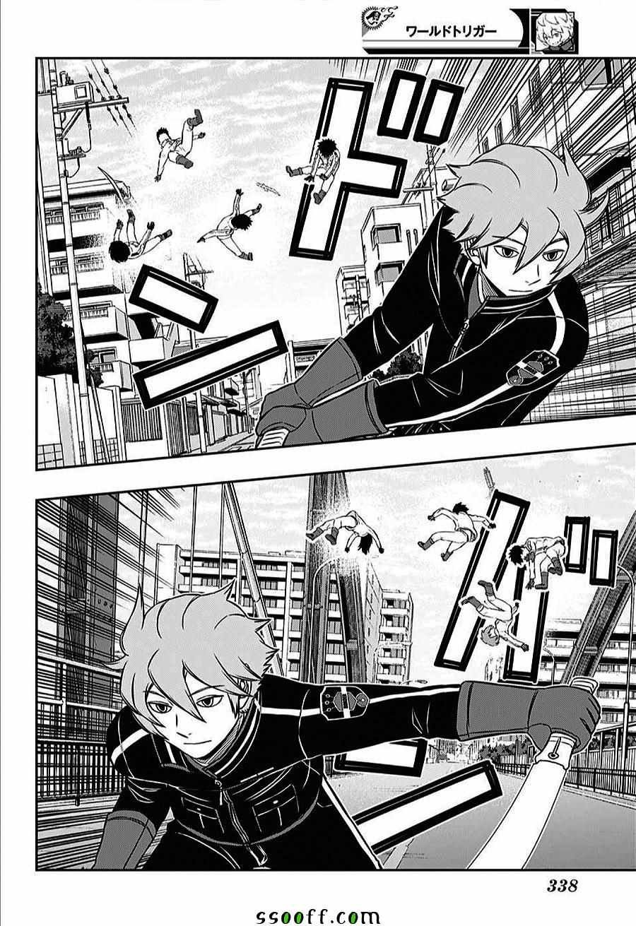 第159话