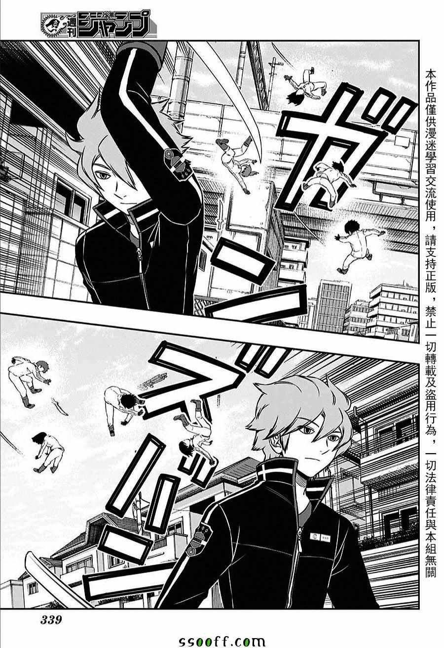第159话