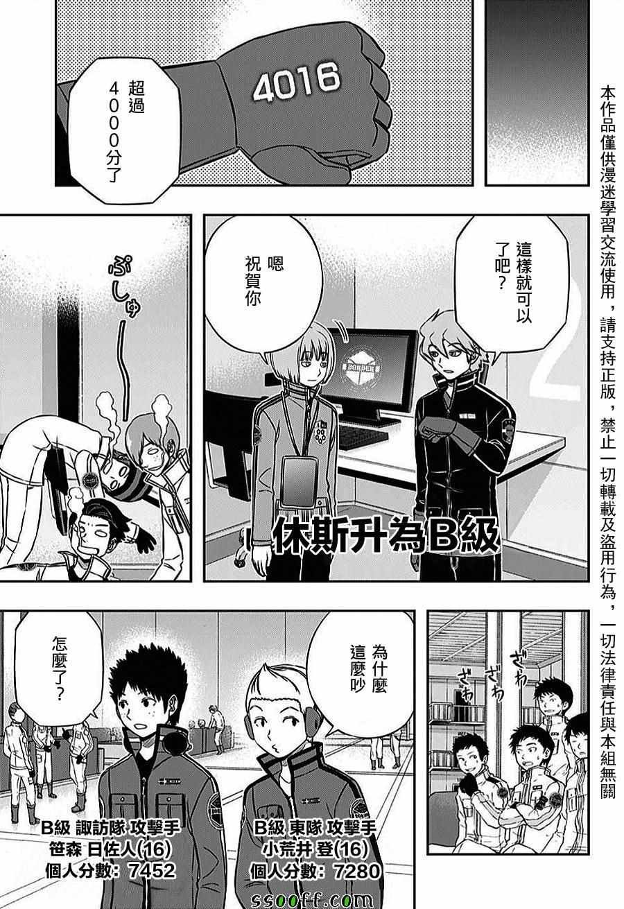 第159话