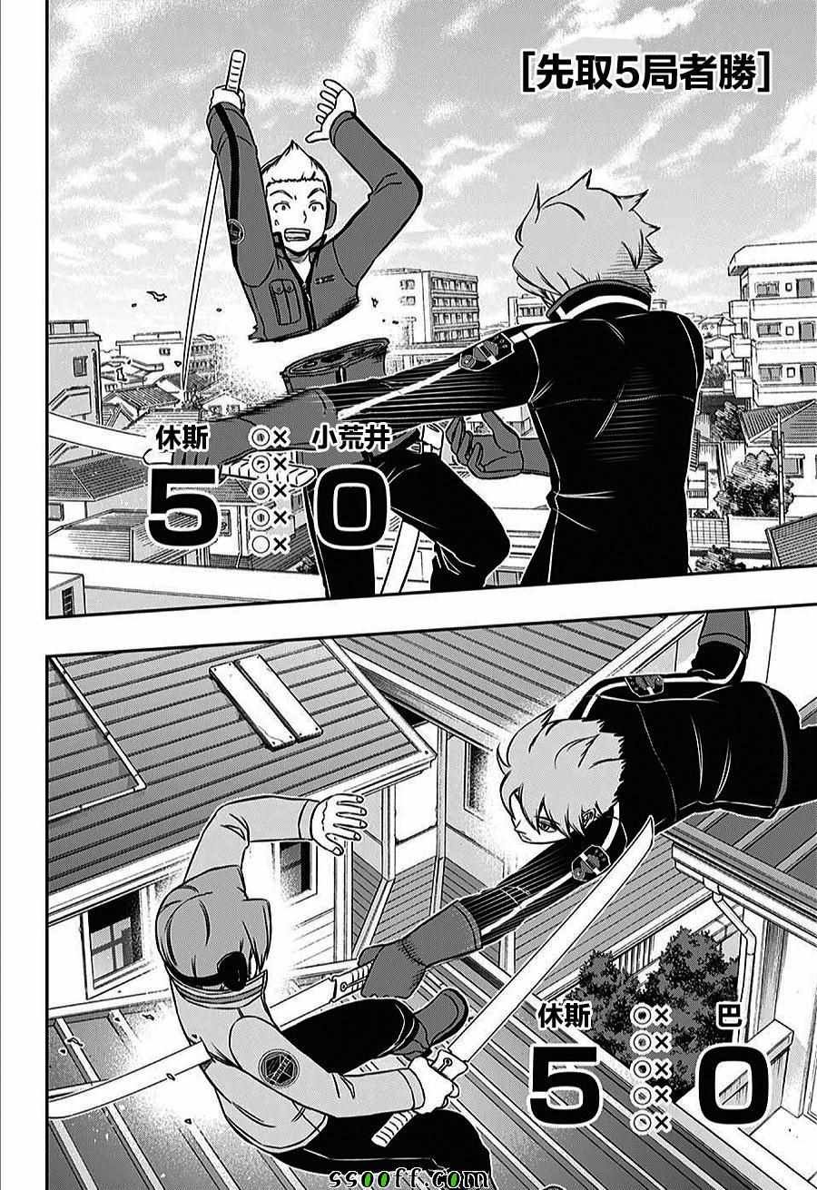 第159话