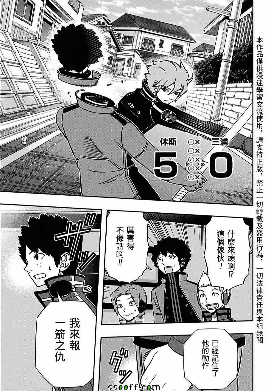 第159话