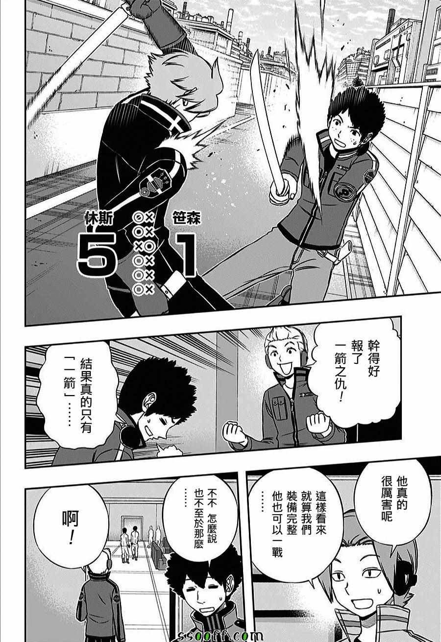 第159话