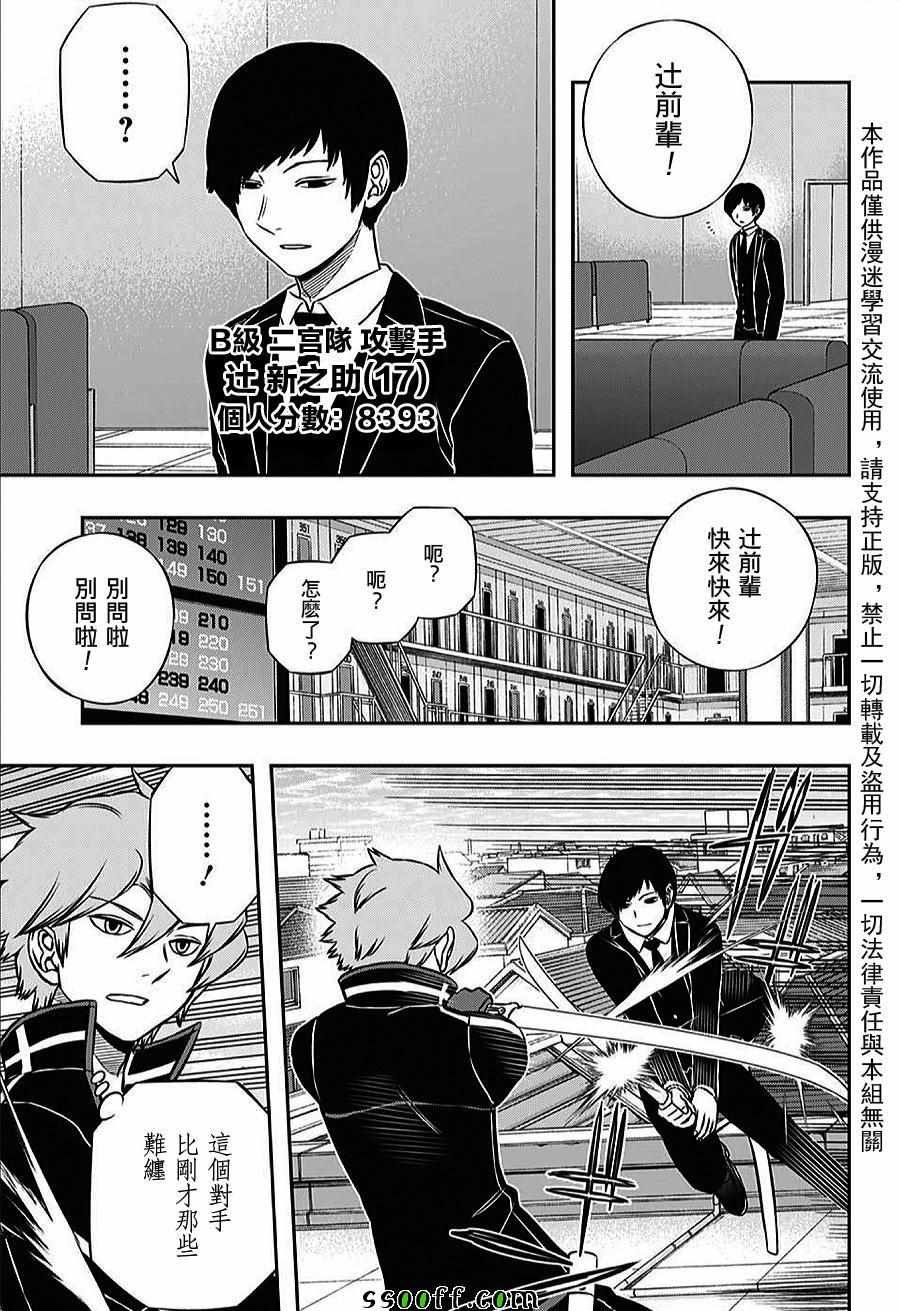 第159话