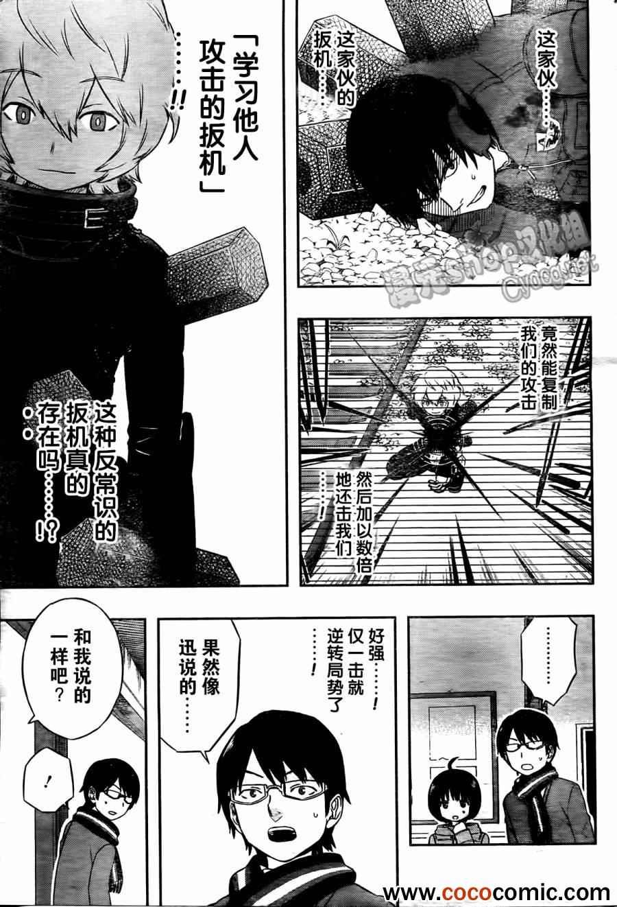 第16话