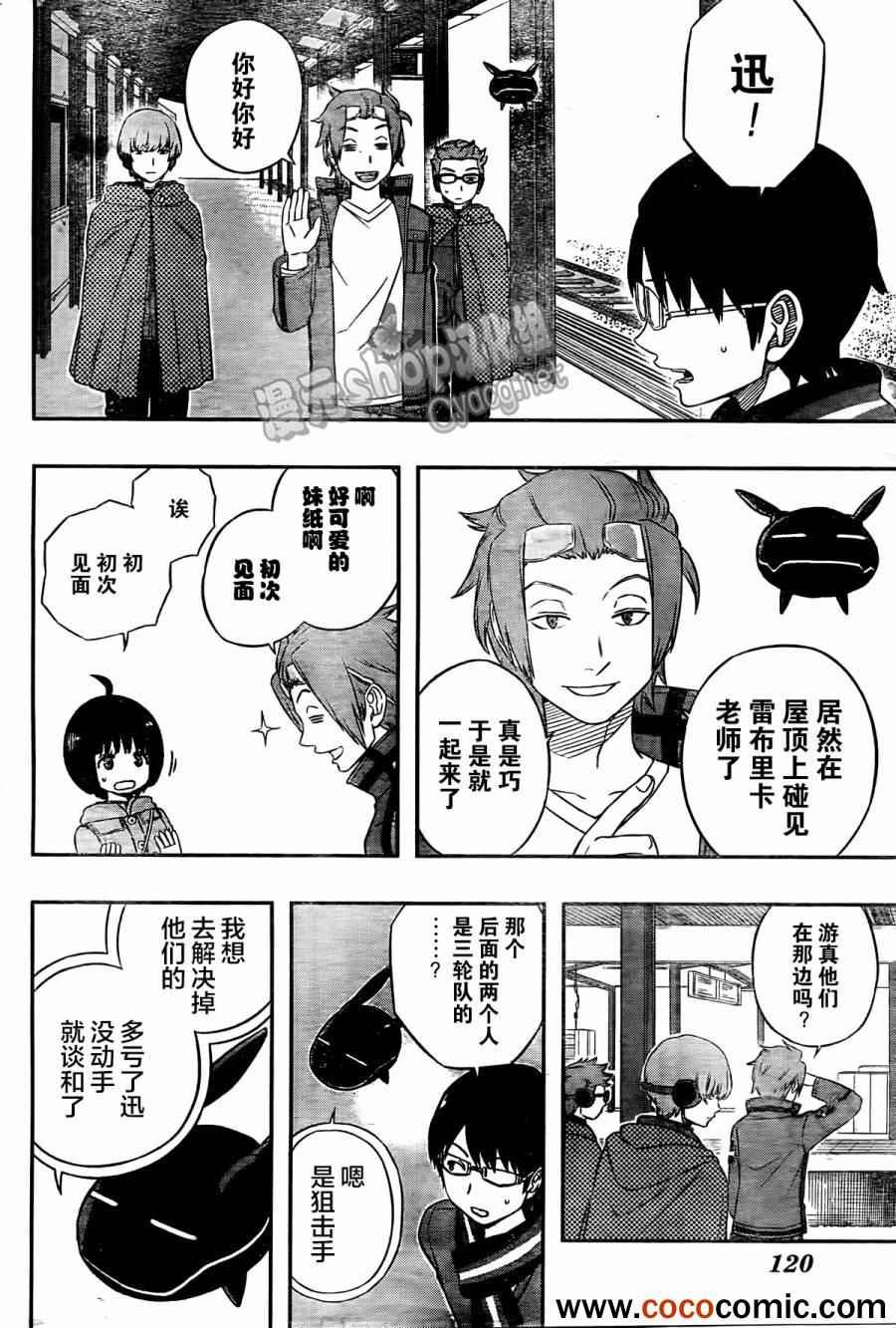 第16话