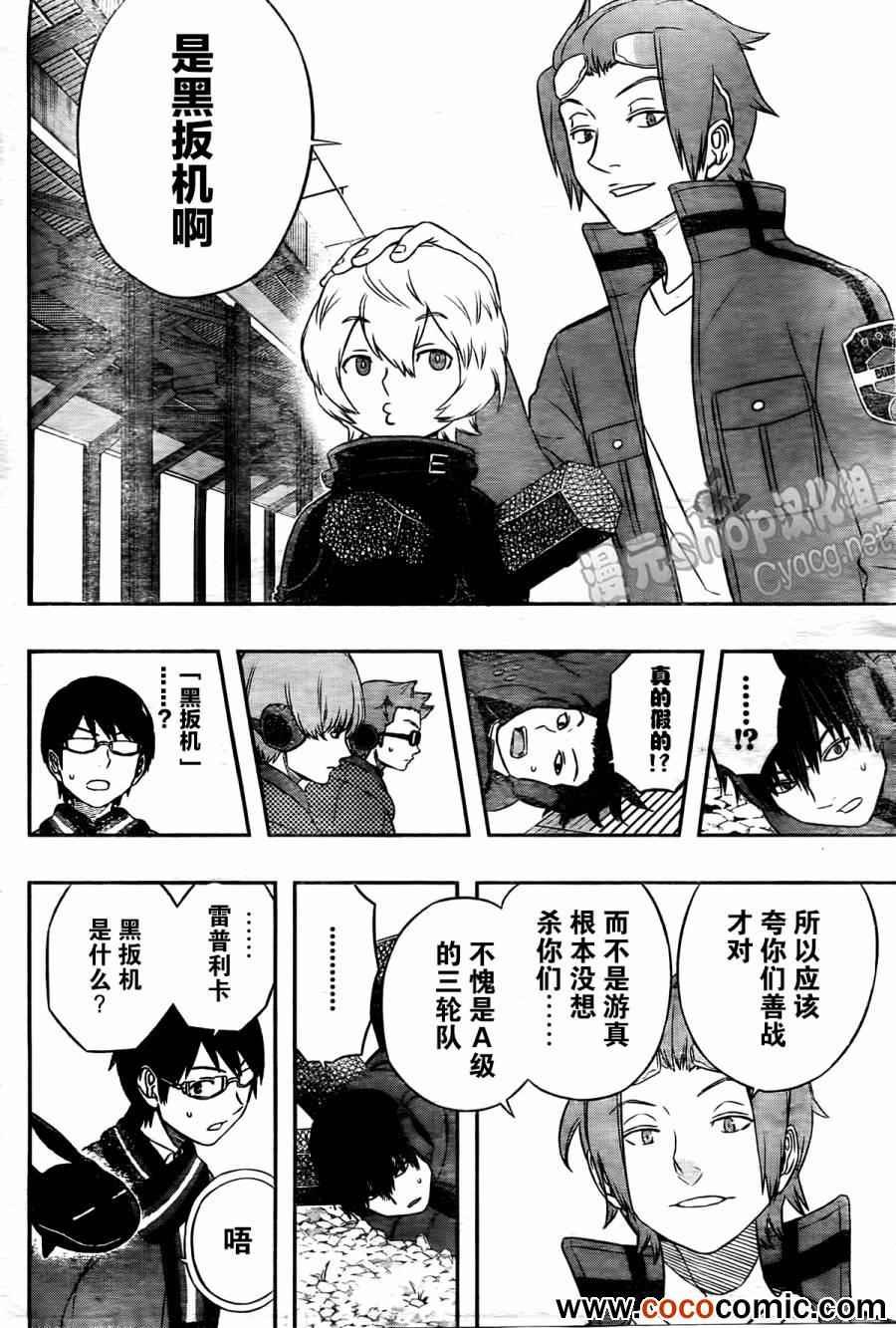 第16话