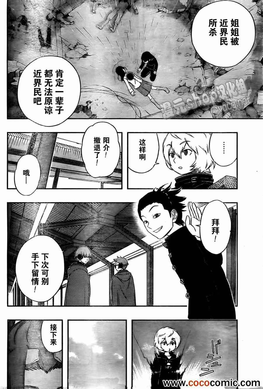 第16话