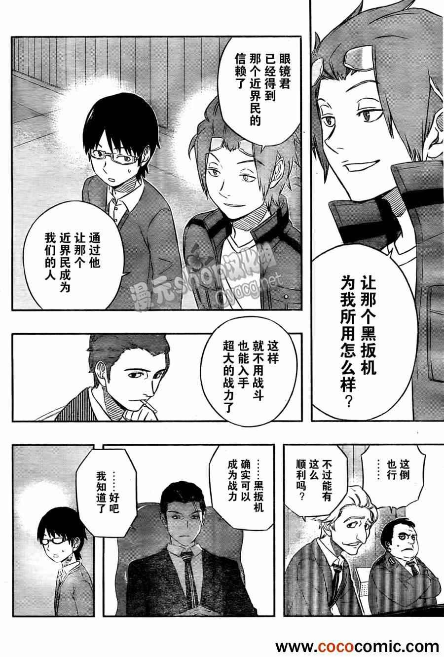 第16话