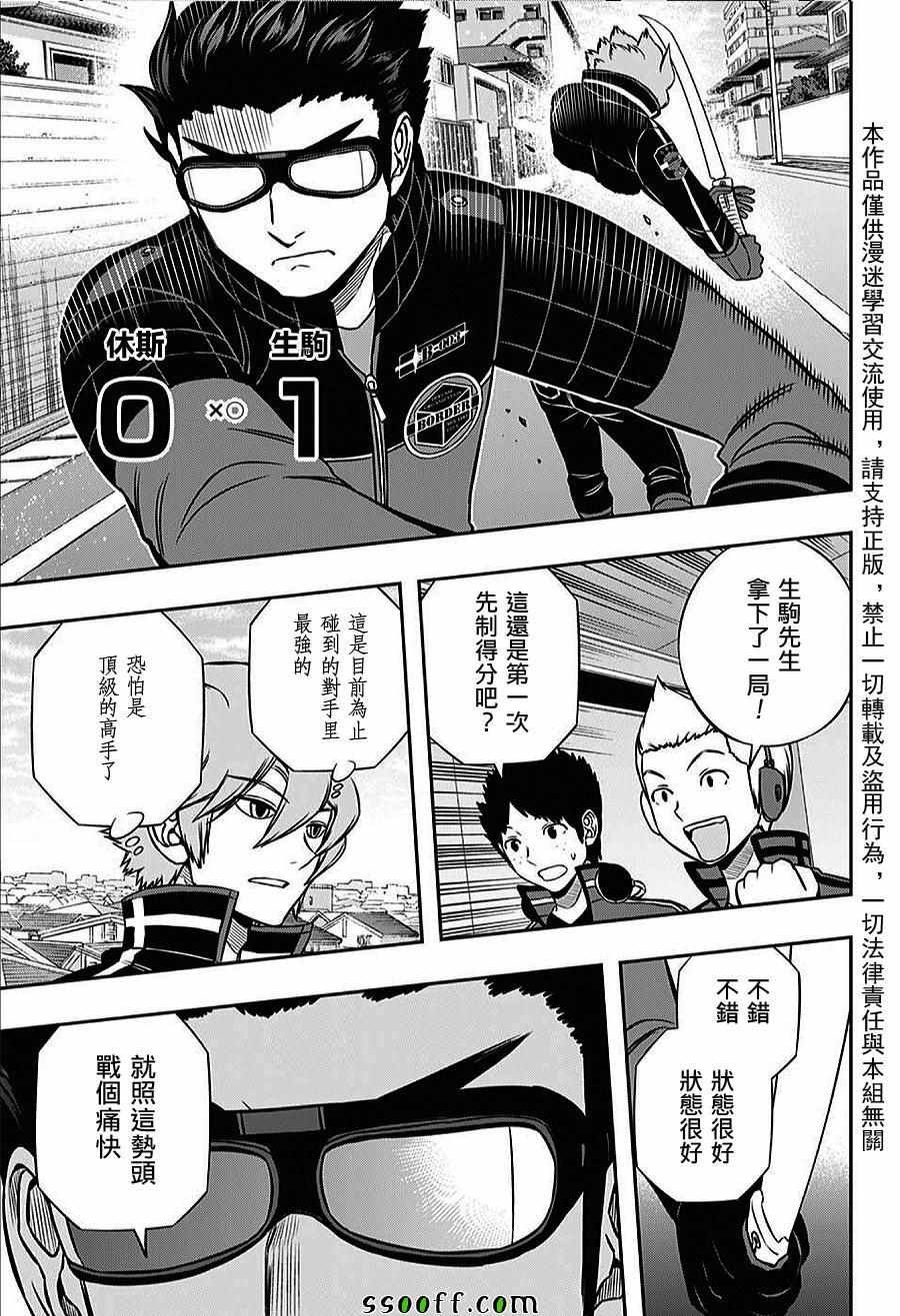 第160话