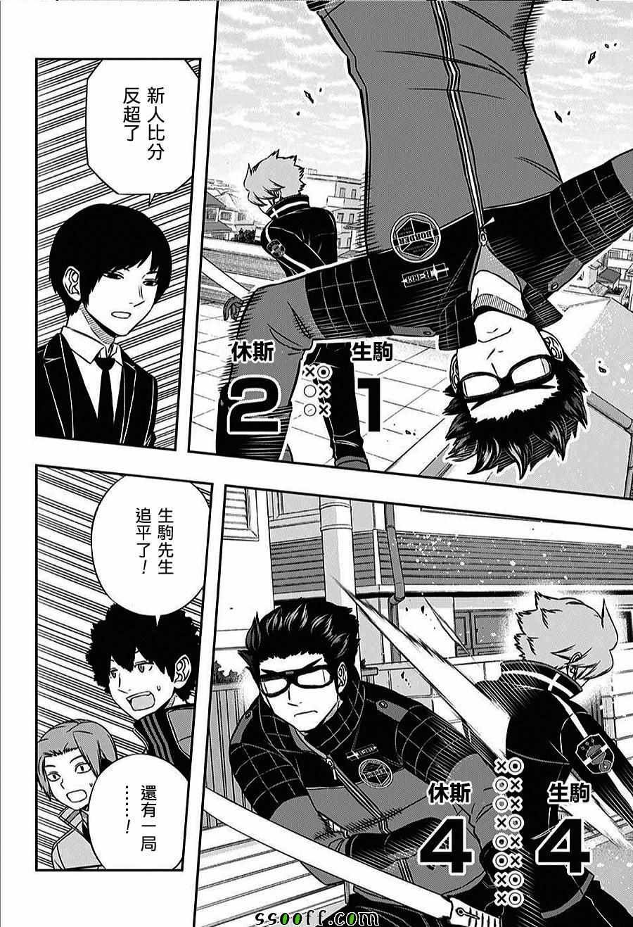 第160话