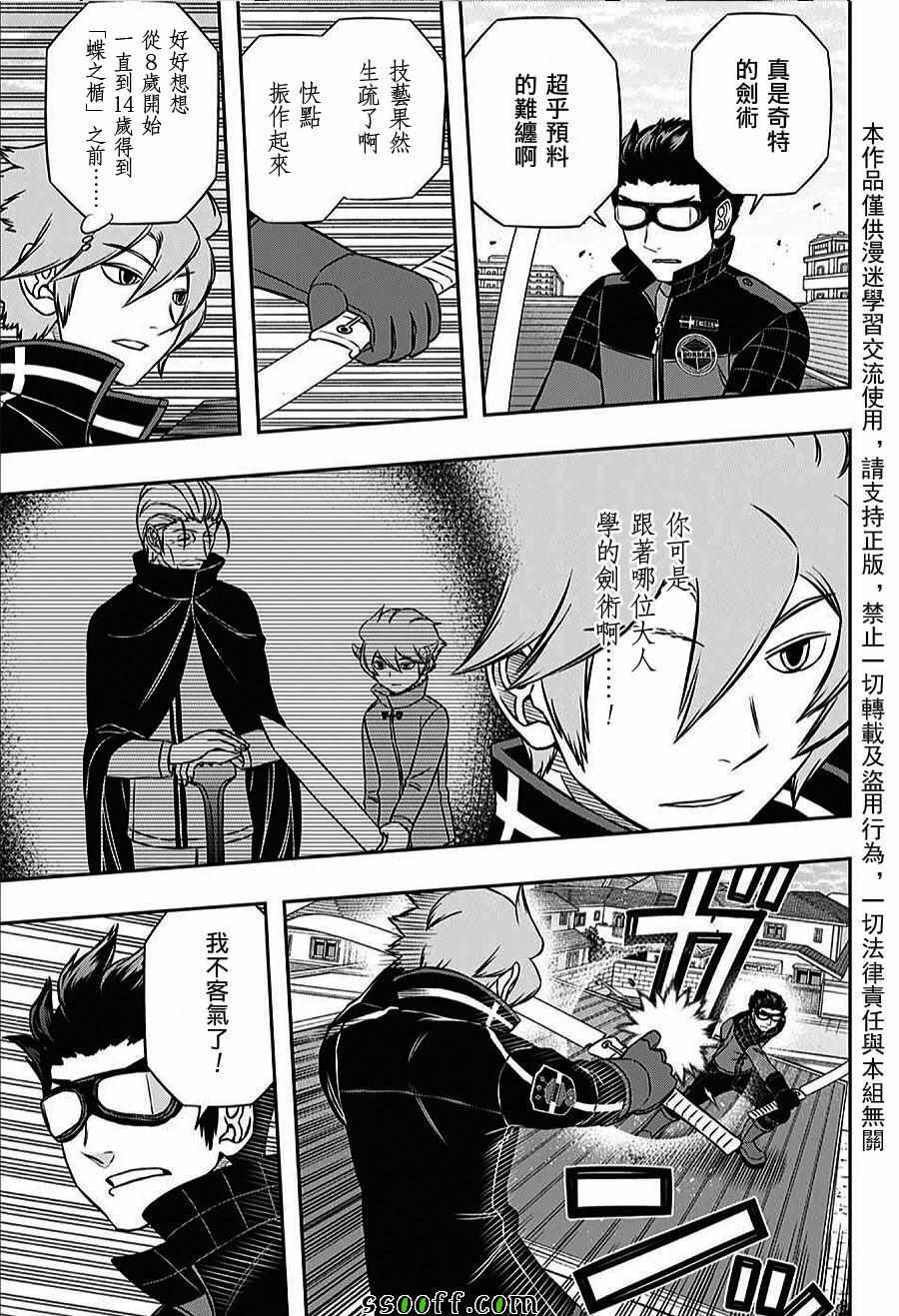 第160话