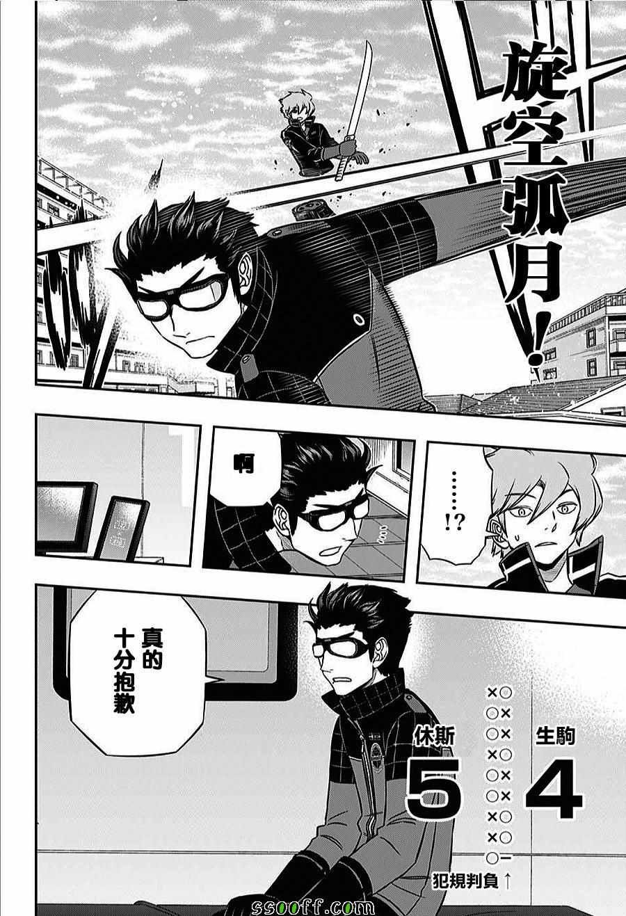 第160话