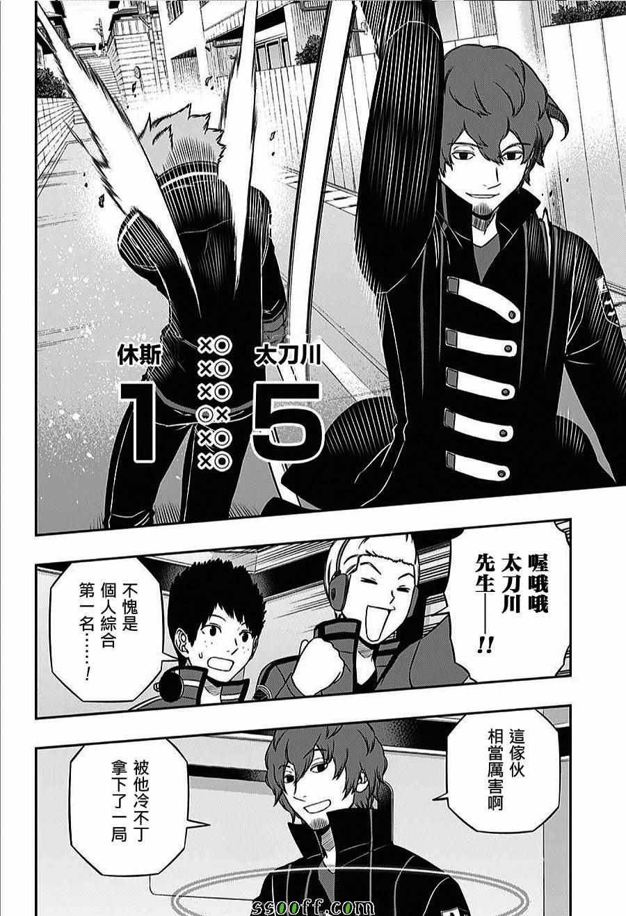 第160话