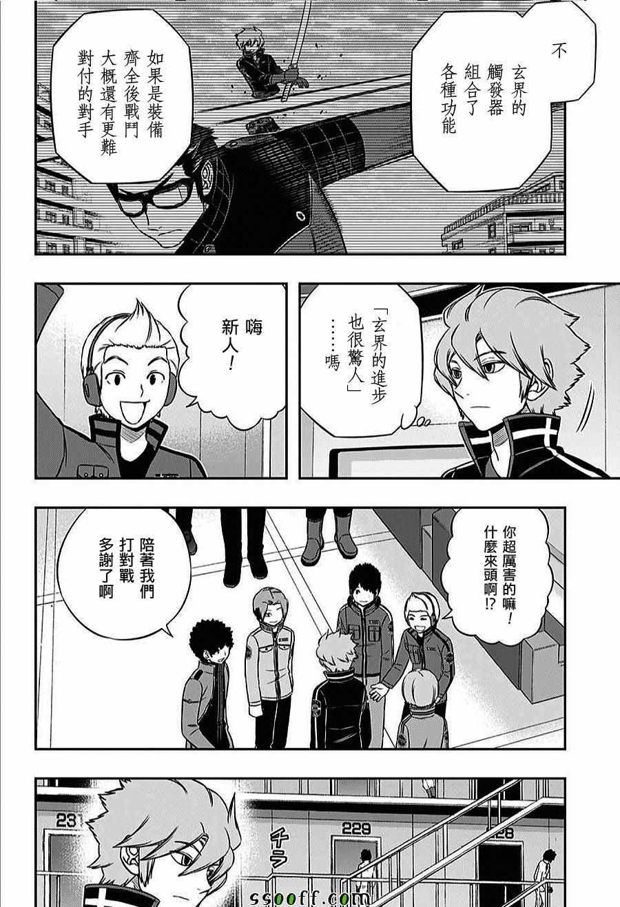 第160话