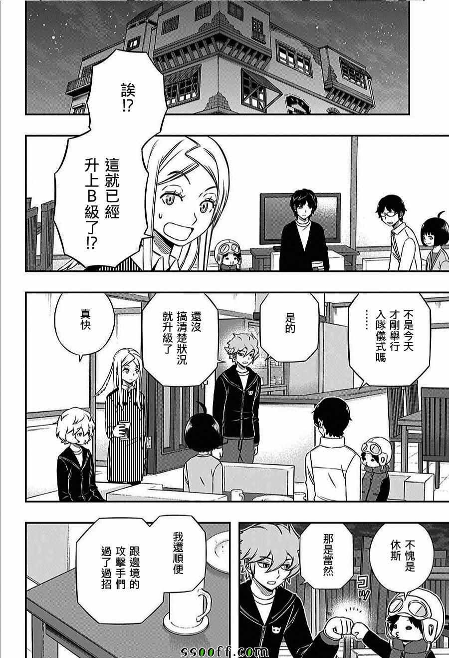 第160话