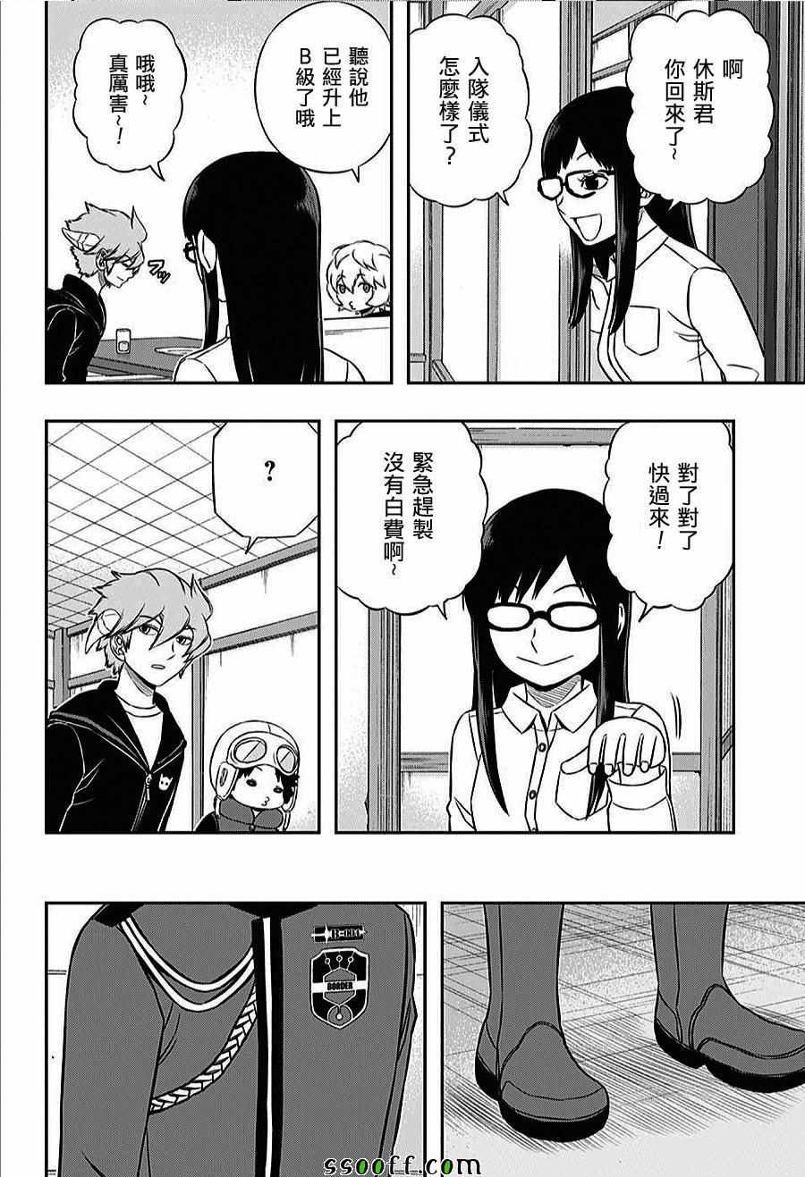 第160话