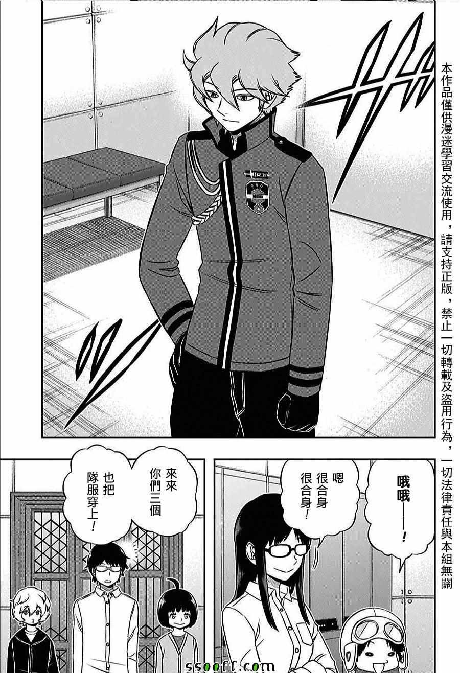 第160话