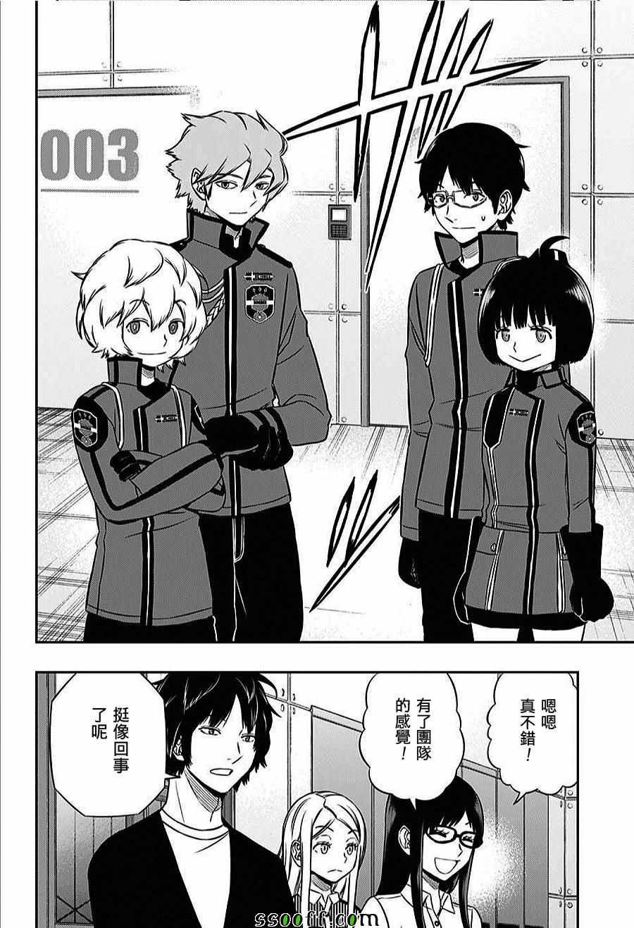 第160话